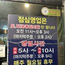 대왕뽈때기찜,탕 | 청주복대동맛집, 해물찜 맛집 ‘대왕아구찜해물찜’