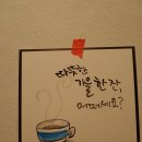 캘리그라피 (중급) 이미지