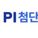 첨단상사