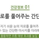 에스케이건강 이미지