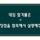 광주순천목포여수전주제주연기학원 [2018.10.16일자기준] 대입 실시간 합격 현황 이미지