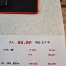 몸바른자세