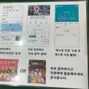피에스타 안경 위드렌즈 연희점