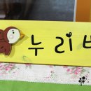 백산초병설유치원 이미지