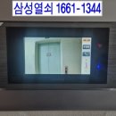 고척동 삼환로즈빌 앞 보도 - 2294 | 구로구 고척동 구로 고척 삼환로즈빌 아파트 직방 디지털 비디오폰 SHT-3527 인터폰 출장 설치