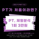 피트니스 신 이미지