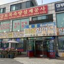 20호할머니손칼국수 | 대부도맛집 20호할머니 손칼국수 내돈내산 후기
