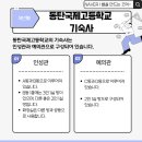 인성관 화장실 이미지