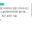 맨아크(풍암점)