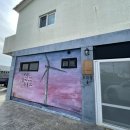 풍차펜션민박 이미지