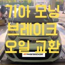 한국타이어감천