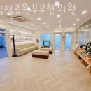 올림픽공원부부한의원 | 송파구 방이동 한의원 올림픽공원부부한의원 위치 오는길 후기