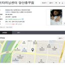 이레영수학원 이미지