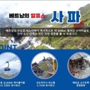 천해산업