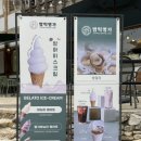명가예떡