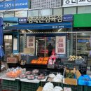 새롬동해피라움W앞 이미지