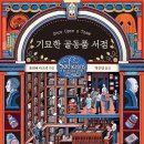 열린서점 이미지
