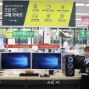 (주)컴퓨터랜드 일간스포츠