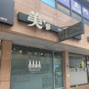 동아피아존2차 이미지