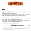 일쏠레 이미지