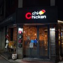 크치치킨 고대본점 이미지