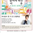 감골도서관 이미지