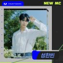 대하운수(주) | 9월 소식