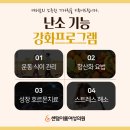 이룸여성의원 이미지