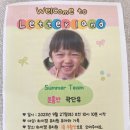 하이캠유치원 이미지