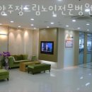 남양주정드림노인전문병원 이미지