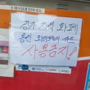 기쁨주유소 이미지