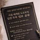 대윤개발 이미지