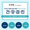 건강세상의원 이미지