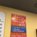 돌판생삼겹살무한리필