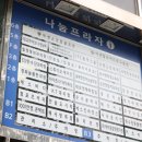 마음엔뜰 이미지