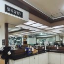 세심청사우나 이미지