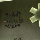 포항 설빙 영일대점 이미지