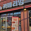 서울랜드 핫도그 맛집 카페리앙 내돈내산 솔직후기