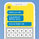 의사이야기부동산중개 이미지