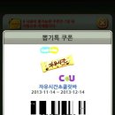 뽑기톡 이미지