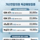 녹십자연합의원 이미지