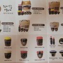 통일촌장단콩마을 이미지