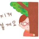 엘린아토