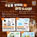 즐거운 이투데이