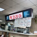 프라자경양식 이미지