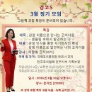 교육다움 | 코치다움은 감정에서 시작된다｜그림책으로 완성한 감정 이름 코치다움 강의 후기