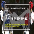 바른길에어컨