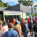 강창학체육공원 강창학파크골프장 이미지