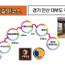 북동낚시터입구 이미지