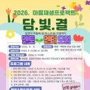 우리마을